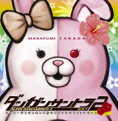 SUPER DANGANRONPA 2 Original Soundtrack /Takada Masafumi SPLR-1103 Game Music_1