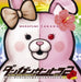 SUPER DANGANRONPA 2 Original Soundtrack /Takada Masafumi SPLR-1103 Game Music_1