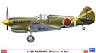 Hasegawa 1/48 P-40E Warhawk Japanese Army Prisoner of war machine Model Kit NEW_3