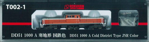Rokuhan Z Gauge T002-1 DD51 1000 A Cold terrain JNR color Model Railway Supplies_1