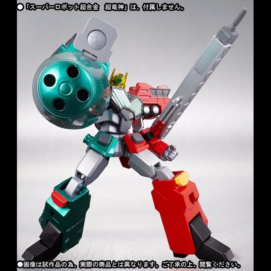 Super Robot Chogokin King of Braves GaoGaiGar GEKIRYUJIN Action Figure BANDAI_5
