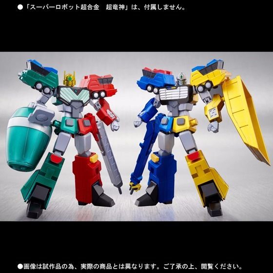 Super Robot Chogokin King of Braves GaoGaiGar GEKIRYUJIN Action Figure BANDAI_7