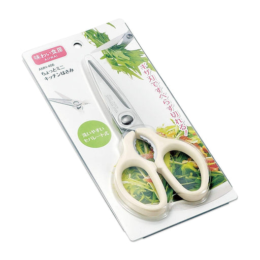 Shimomura Kogyo AMH-406 Mini Kitchen Scissors W167xD78xH10mm Stainless Steel NEW_2