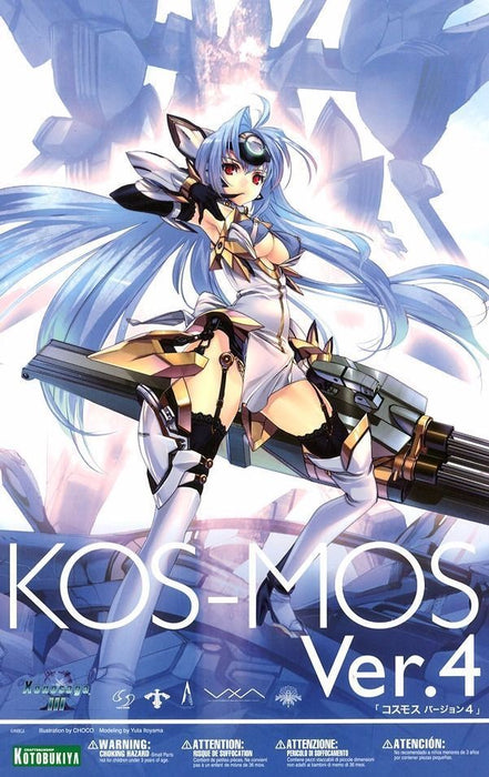 Kotobukiya 1/12 Xenosaga III KOS-MOS Ver 4 Plastic Model Model Kit NEW Japan_1