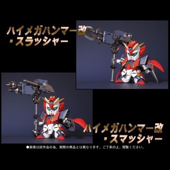 SDX SD Gundam Gaiden WARRIOR DOUBLE ZETA GUNDAM Action Figure BANDAI from Japan_8