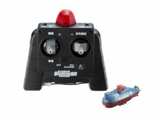 CCP Ultra Small Submarine 075 RC Radio Control NEW from Japan_1