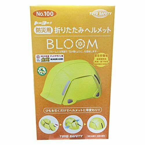 TOYO SAFETY Folding Helmet Bloom No.100. Color Lime NEW from Japan_5