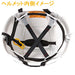 TOYO Safety Hard Hat for disaster prevention folding helmet NEW from Japan_5