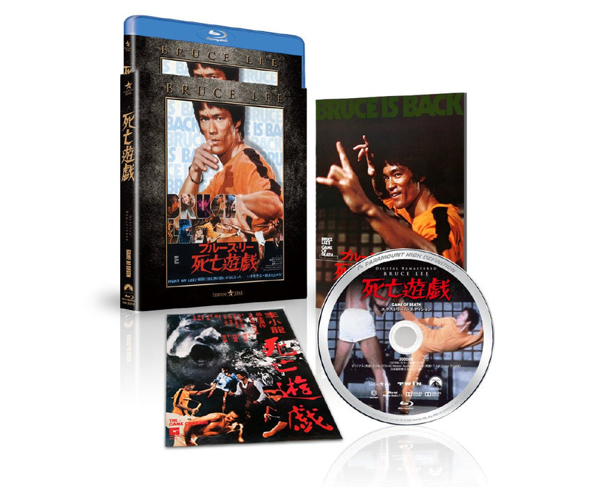 GAME OF DEATH BRUCE LEE Japanese original Extreme Edition Blu-ray PPWB-300008_1
