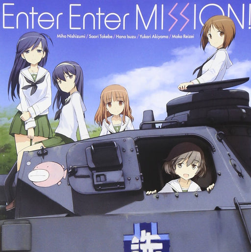 [CD] Enter Enter MISSION Nomal Edition Ankou Team LACM-14019 GIRLS und PANZER_1