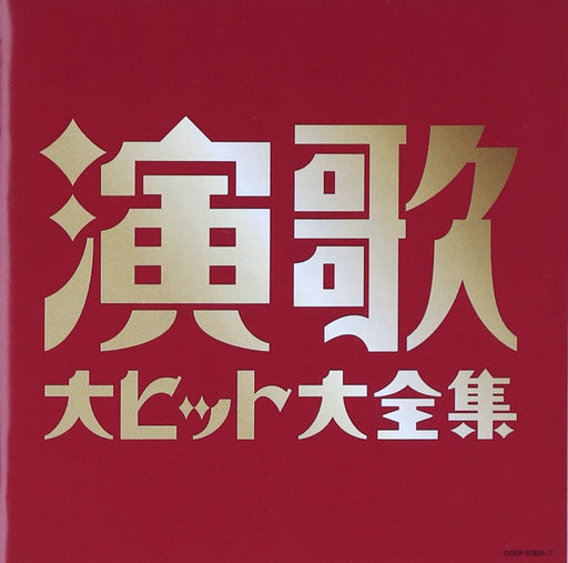 Various artists Ketteiban Enka Big Hit Daizenshu CD COCP-37605 Standard Edition_1