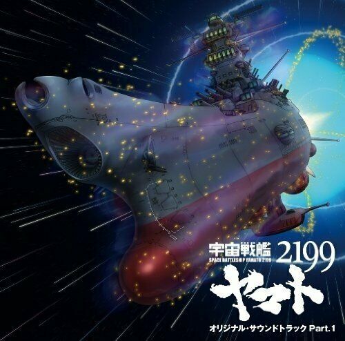 Star Blazers: Space Battleship Yamato 2199 Original Sound Track Part.1 NEW_1