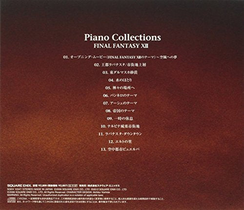 FINAL FANTASY XII Piano Collections Square Enix Game Music CD NEW from Japan_2
