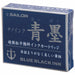 SAILOR 13-0602-144 Cartridge Ink 'Seiboku' Blue Black 12 pcs NEW from Japan_1
