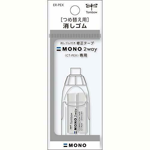 Tombow Replacement Eraser ER-PEX for MONO 2way CT-PEX 2 Pieces NEW from Japan_1