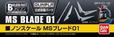 BANDAI Builders Parts HD Non-Scale MS BLADE 01 Model Kit BPHD-12 NEW from Japan_2