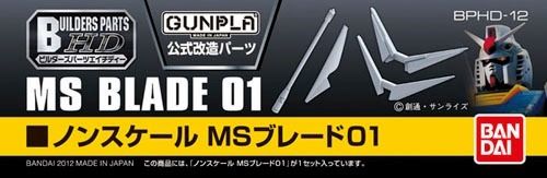 BANDAI Builders Parts HD Non-Scale MS BLADE 01 Model Kit BPHD-12 NEW from Japan_2