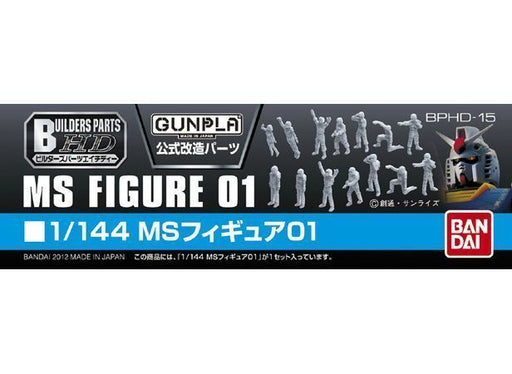 BANDAI Builders Parts HD 1/144 MS FIGURE 01 Model Kit BPHD-15 NEW from Japan_2