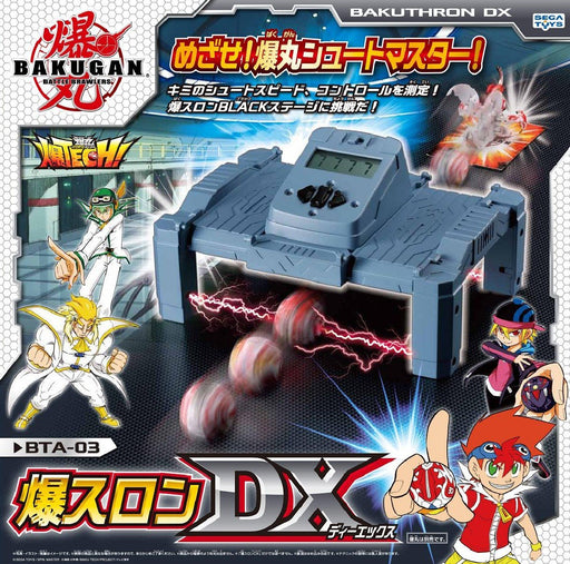 Sega Toys Bakugan Battle Brawlers BakuTech Series BTA-03 BakuThron DX NEW_1