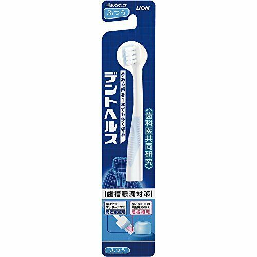 Lion dent health toothbrush normal one NEW from Japan_1