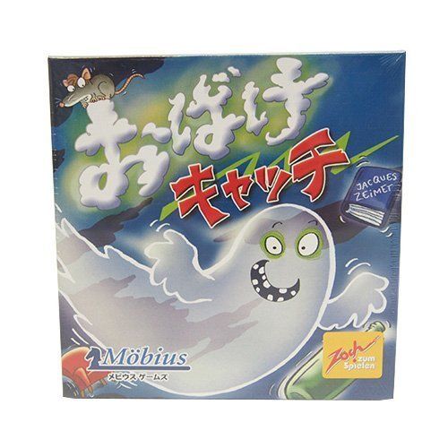Mebius / Zwo Ghost catch Geistesblitz Japanese box board games NEW_1