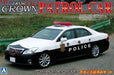 Aoshima 200 Crown Patrol Car Metropolitan Police Department Traffic Regulations_1