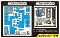 Aoshima 1/24 Back to the Future De Lorean Part I SD Plastic Model Kit NEW_3