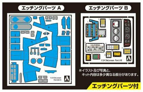 Aoshima 1/24 Back to the Future De Lorean Part I SD Plastic Model Kit NEW_3