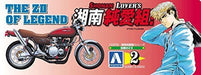 Aoshima 1/12 BIKE SHONAN LOVER'S The ZII of Legend Plastic Model Kit from Japan_3