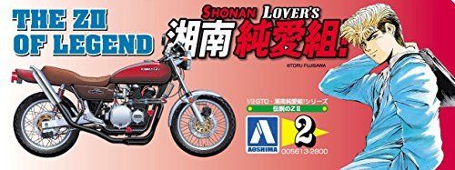 Aoshima 1/12 BIKE SHONAN LOVER'S The ZII of Legend Plastic Model Kit from Japan_3