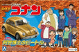 Aoshima 1/24 Beetle of Agasa [Detective Conan] Plastic Model Kit NEW from Japan_3