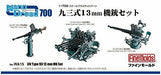 Fine Molds WA15 Type93 13mm Machine Gun Set Plastic Model Kit NEW from Japan_1