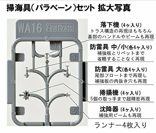 Fine Molds WA16 Paravane Set Plastic Model Kit NEW from Japan_2