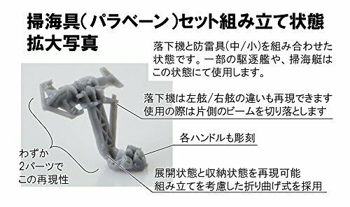 Fine Molds WA16 Paravane Set Plastic Model Kit NEW from Japan_3