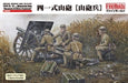 1/35 Fine Molds Japanese army 41 sets mountain gun mountain gun soldier plastic_3