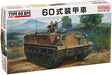 FINE MOLDS Japan Ground Self-Defense Force Type 60 APC 1/35 FM40 Model Kit NEW_1