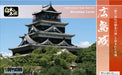 Doyusha 1/350 scale Meijou of Japan Hiroshima Castle plastic model Kit S29 NEW_2