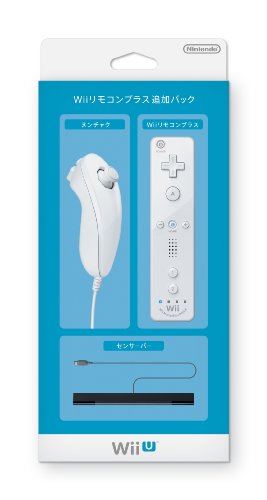 Wii Remote Plus additional pack shiro "Wii Remote Plus" "Nunchaku" "Sensor Bar"_1