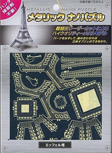 Tenyo Metallic Nano Puzzle Eiffel Tower Model Kit NEW from Japan_2