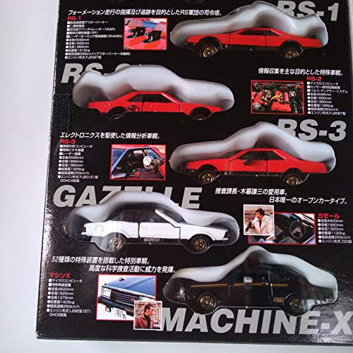 Tomica western police super machine Specials ZRS-1 RS-2 RS-3 Gazelle Machine x 6_3