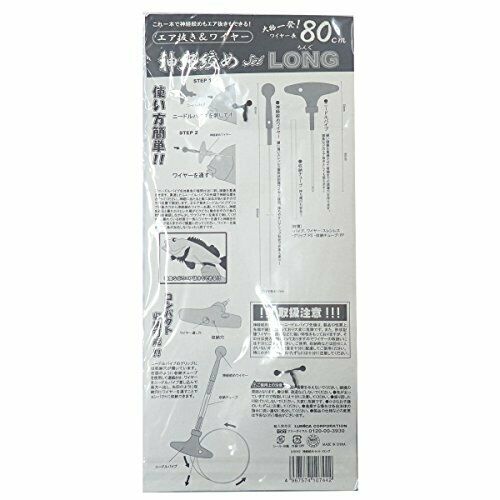 Rumika Nerve Tighten Set Long A20242 New Ikejime Fishing Tool from Japan_2