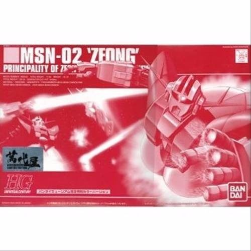 BANDAI HGUC 1/144 MAN-02 ZEONG Gundam Museum Limited Ver Plastric Model Kit NEW_1
