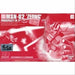 BANDAI HGUC 1/144 MAN-02 ZEONG Gundam Museum Limited Ver Plastric Model Kit NEW_1