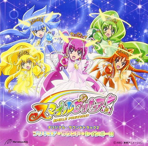 CD Smile Pretty Cure! Original Soundtrack 2 PreCure Sound Rainbow!! MJSA-01057_1