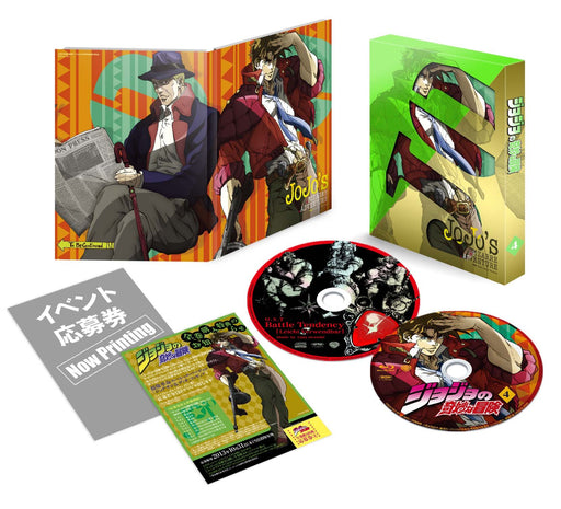 JoJo's Bizarre Adventure Vol.4 with OST CD First Press LimitedEdition 1000361825_1