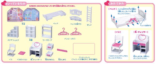 TAKARA TOMY Licca Chan House Great My Licca's Room NEW from Japan_5