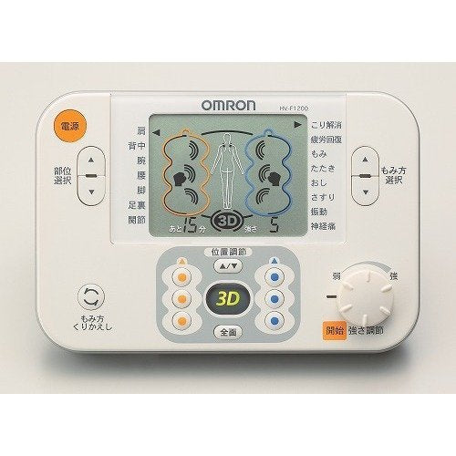 OMRON Low-Frequency Therapy Equipment 3D Ereparusu Pro HV-F1200 NEW from Japan_1