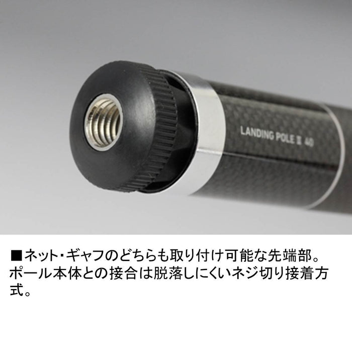 Daiwa Landing Pole 2 60 (600mm) Carbon Fiber Fishing Tool for Jigging ‎902823_2