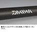 Daiwa Landing Pole 2 60 (600mm) Carbon Fiber Fishing Tool for Jigging ‎902823_4