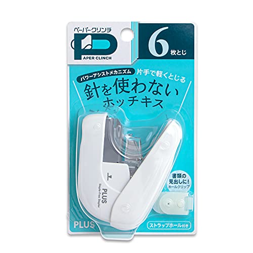 PLUS Staple Free Stapler Paper clinch White SL106N Needleless stapler NEW_2